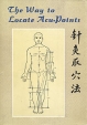 The Way to Locate Acu-Points Букинистическое издание Сохранность: Хорошая Издательство: Foreign Languages Press, 1988 г Суперобложка, 72 стр ISBN 0-8351-2317-0, 7-119-00669-X инфо 5108x.