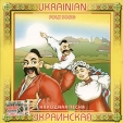 Украинская народная песня Серия: Антология песенного фольклора инфо 8311o.