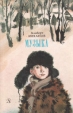 Музыка Серия: Литературная премия Александра Солженицына инфо 10973x.