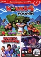 Коллекция развлечений №10: Worms 4: Mayhem / Hospital Tycoon / Операция Flashpoint: Холодная война Серия: Коллекция развлечений инфо 2592o.