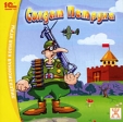 Солдат Петруха Компьютерная игра CD-ROM, 2008 г Издатель: 1С; Разработчик: Intenium пластиковый Jewel case Что делать, если программа не запускается? инфо 2616o.