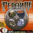 Герои Меча и Магии IV (русская версия) Серия: Герои Меча и Магии инфо 2675o.