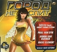Город не спит Формат: Audio CD (DigiPack) Дистрибьютор: Торговая Фирма "Никитин" Россия Лицензионные товары Характеристики аудионосителей 2010 г Сборник: Российское издание инфо 13643p.