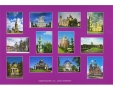 Cathedrals of Saint Petersburg / Храмы Санкт-Петербурга (набор из 12 открыток) Издательства: П-2, Медный Всадник, 2006 г Папка, 12 стр Языки: Русский, Английский, Французский, Немецкий Формат: 105x145 Цветные иллюстрации инфо 13922p.