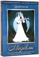 Мюзиклы: Джин Келли Коллекционное издание (4 DVD) Формат: 4 DVD (PAL) (Коллекционное издание) (Картонный бокс + slim case) Дистрибьютор: Видеобаза Региональный код: 5 Количество слоев: DVD-5 (1 слой) инфо 1710q.