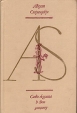 Слово безумца в свою защиту Серия: Новая коллекция инфо 2194q.