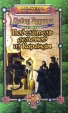 Повелитель демонов из Каранды Серия: Мастера фэнтези инфо 3859s.