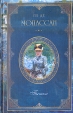 Ги де Мопассан Собрание сочинений из девяти книг Книга 1 Пышка Серия: Ги де Мопассан Собрание сочинений инфо 12602t.