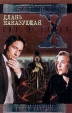 Длань наказующая Серия: The X-Files Секретные материалы инфо 2812u.